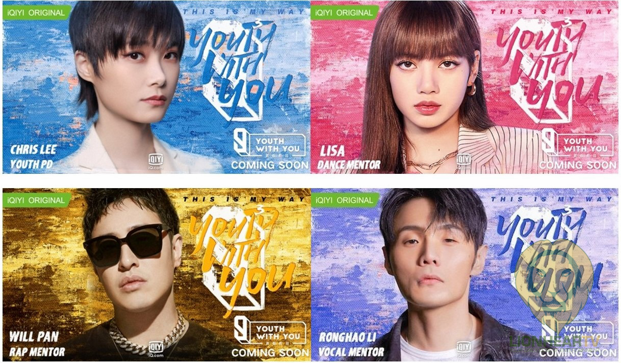 Youth with you season 3