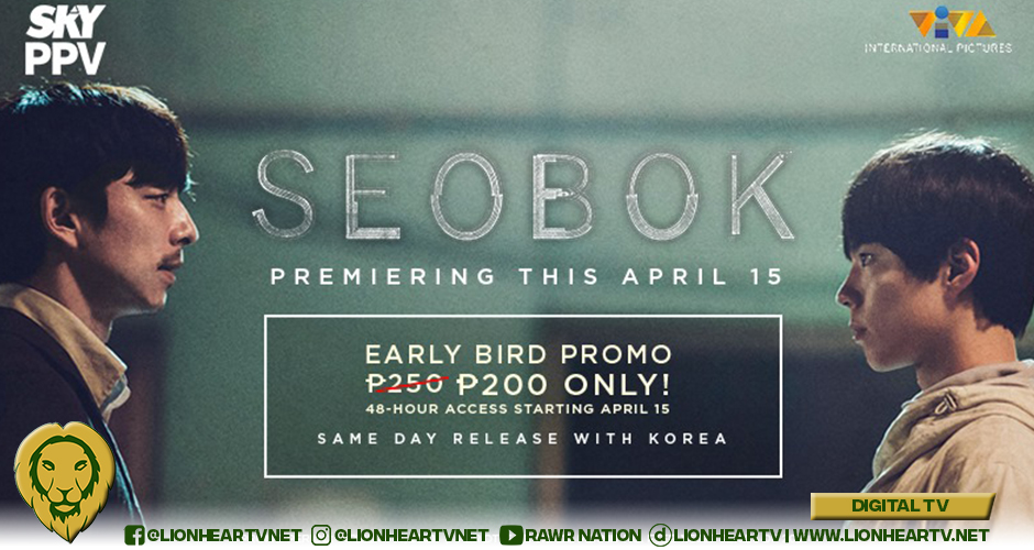Gong Yoo and Park Bo Gum’s ‘Seobok’ premieres on Sky Pay-per-View