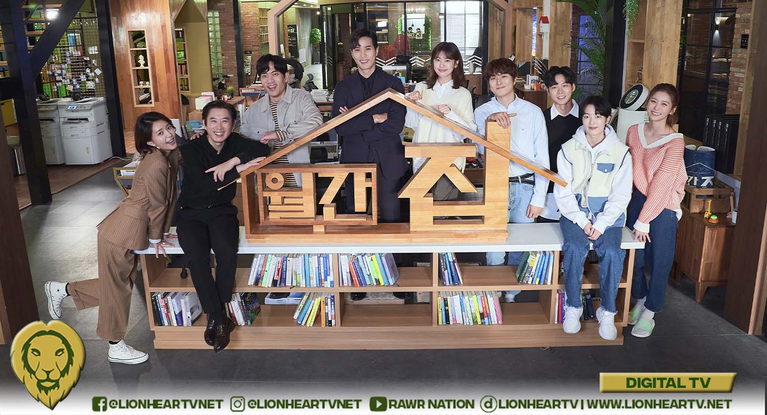 Meet the Ragtag Crew of ‘Monthly Magazine Home’ now streaming at iQiyi & IQ.com