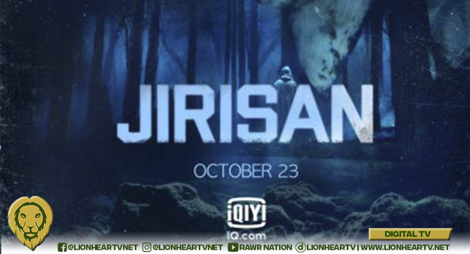 iQiyi original K-Series ‘Jirisan’ releases the latest poster of mysterious shadows emerging from the forest