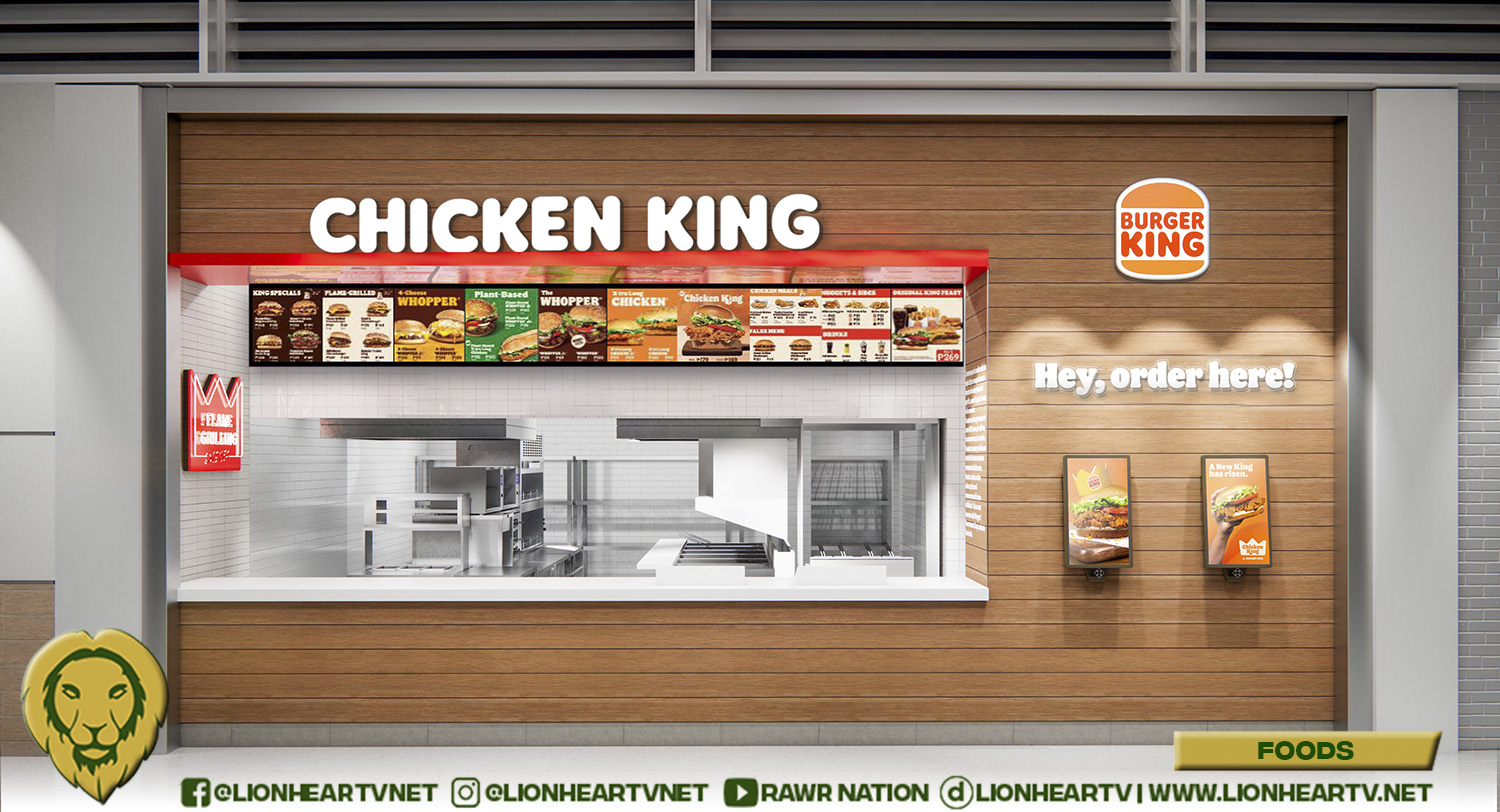 Burger King: Call us the Home of the Chicken King!