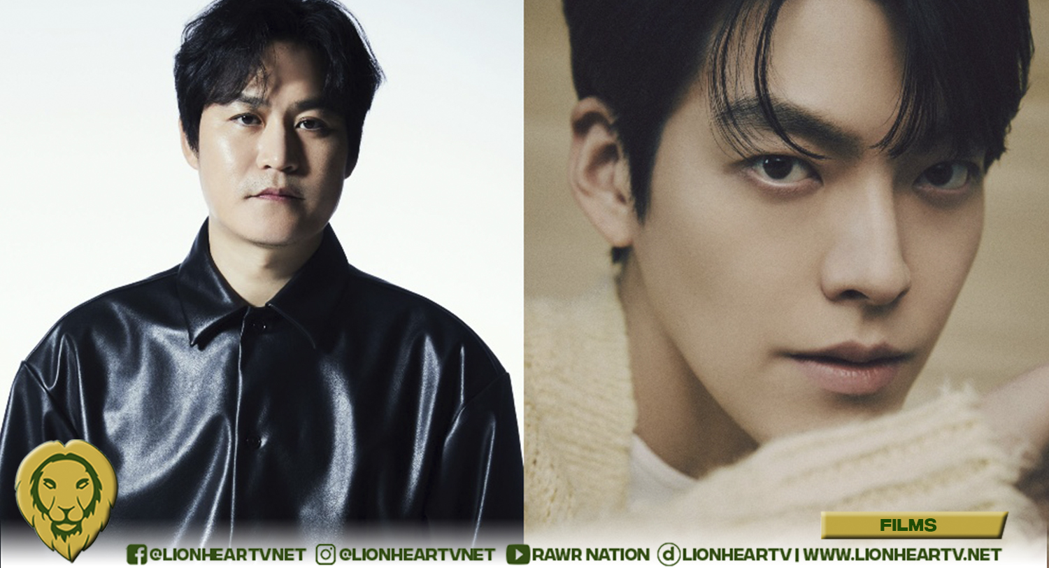 High Kicks and Hijinks: Kim Woo-bin to Star in Action-Comedy Film Officer Black Belt