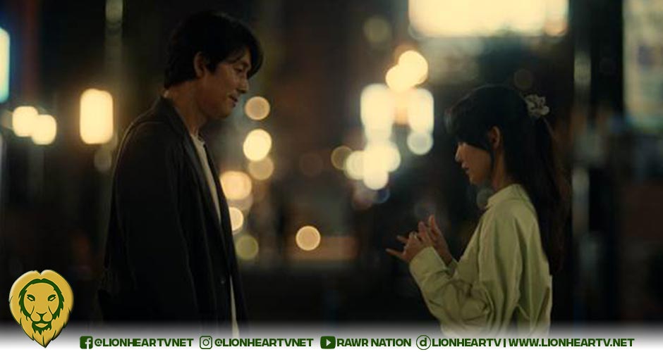 New Romantic Korean Drama ‘Tell Me That You Love Me’ To Debut November 27 Only On Disney+