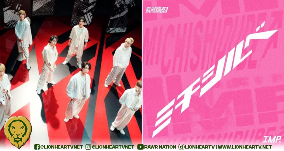 IMP. Releases New Song ‘Michishirube’, Featured as Ending Theme for TV Tokyo Drama ‘Qros No Onna’