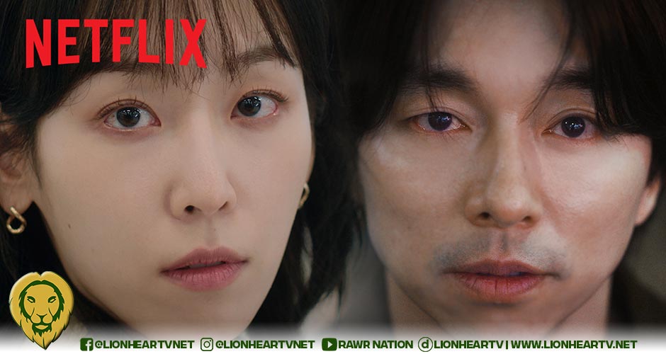 Watch the official trailer of ‘The Trunk’ starring Seo Hyun-jin and Gong Yoo