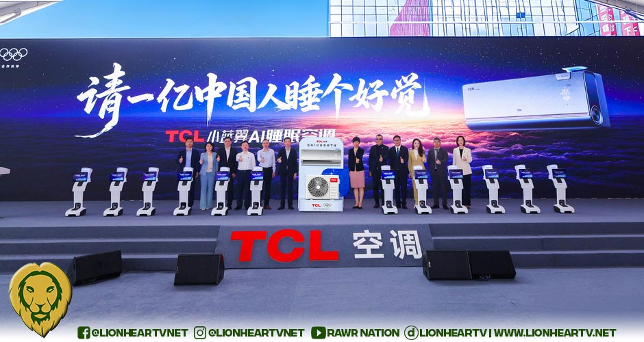 100 million units milestone in 5 years! TCL Air Conditioner Guangzhou Smart Manufacturing Base inaugurated officially